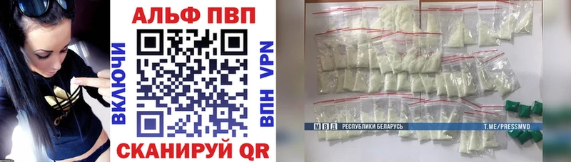 Купить  Отрадный  APVP крисы CK 
