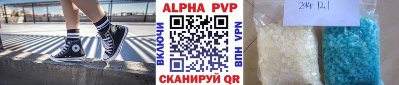 Alpha PVP СК КРИС Отрадный