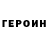 Alpha-PVP СК HashtagRIP