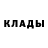 ГАШ убойный Egor Gans