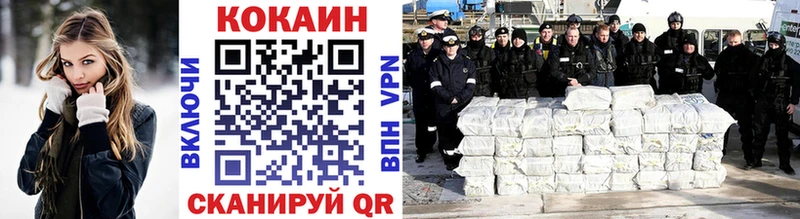 Купить закладки  Отрадный  COCAIN Columbia 