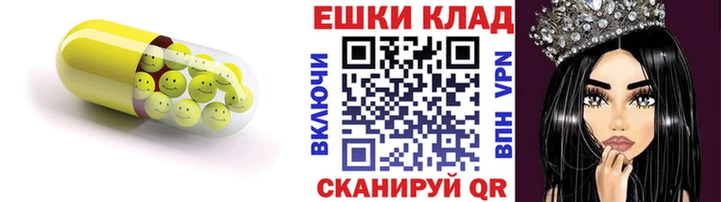 Экстази XTC  Купить закладки  Отрадный 