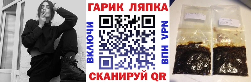 Купить  Отрадный  Гашиш hashish 
