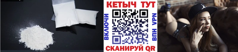 КЕТАМИН ketamine  Купить где  Отрадный 