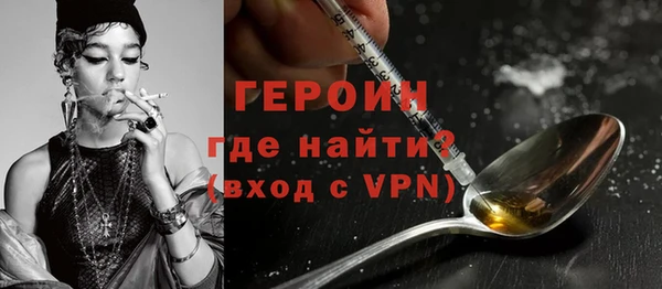 герыч Кинешма