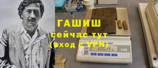 мяу мяу кристалл Киренск