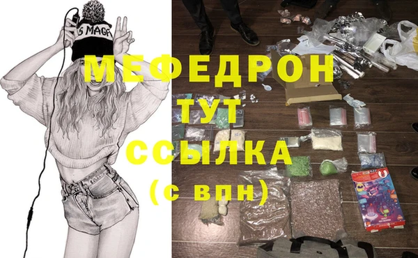 герыч Кинешма
