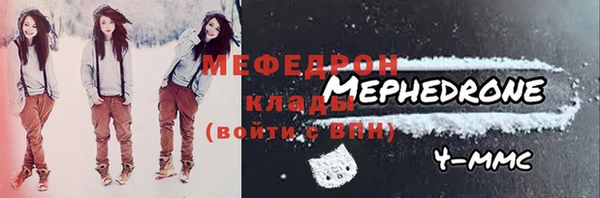 мефедрон мука Карталы