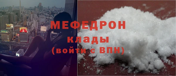 герыч Кинешма