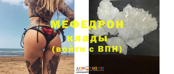 герыч Кинешма