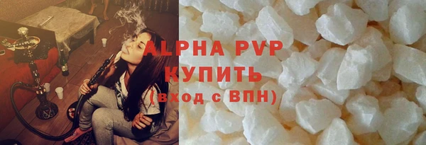 герыч Киреевск