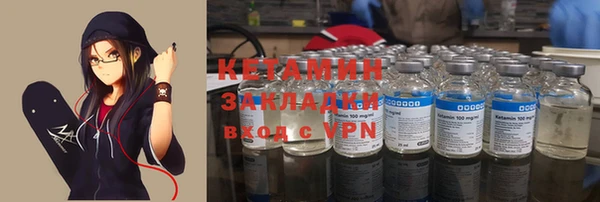 дистиллят марихуана Касимов