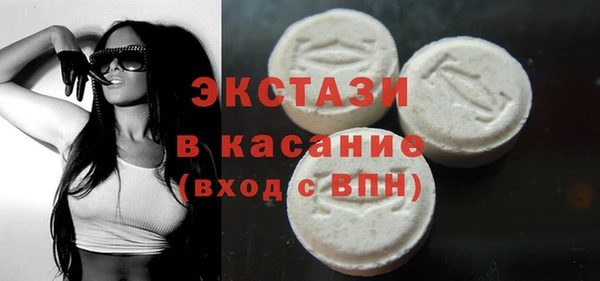 мяу мяу кристалл Киренск