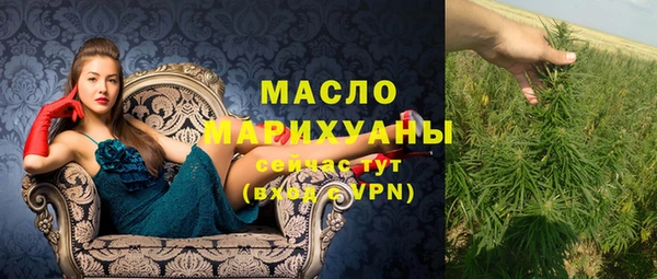 дистиллят марихуана Касимов