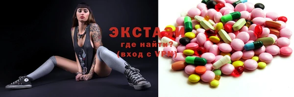 мяу мяу кристалл Киренск