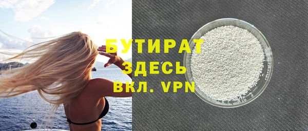 дистиллят марихуана Касимов