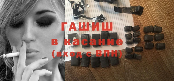 герыч Киреевск