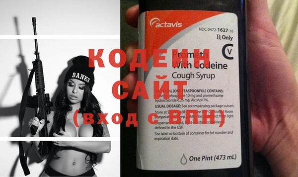 мяу мяу кристалл Киренск