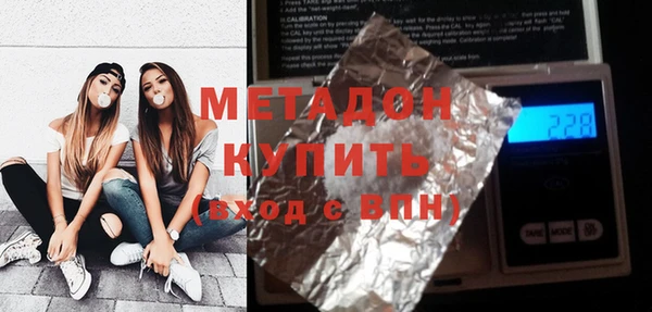 мяу мяу кристалл Киренск