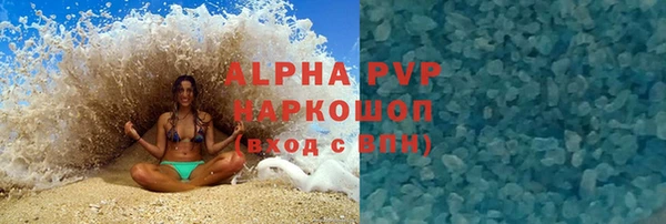 герыч Кинешма