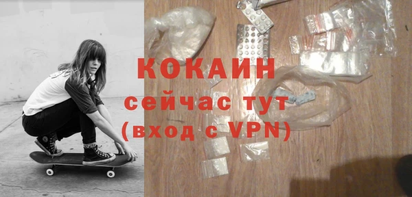 мяу мяу кристалл Киренск