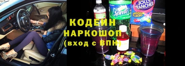 герыч Кинешма