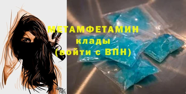 герыч Кинешма