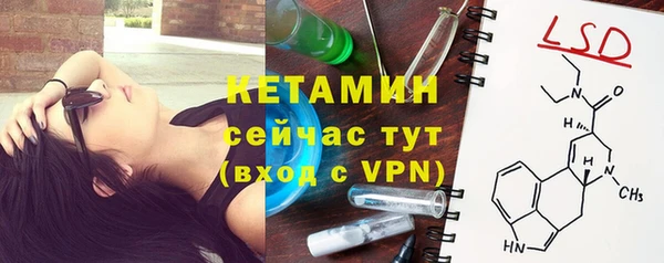 герыч Киреевск
