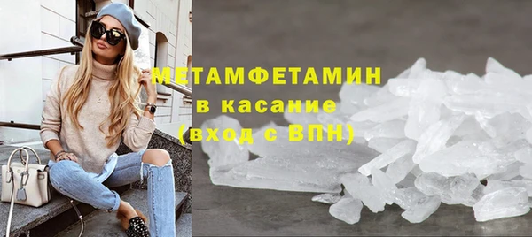 скорость Карпинск