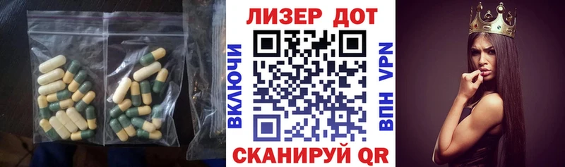 Купить где  Отрадный  ЛСД экстази кислота 