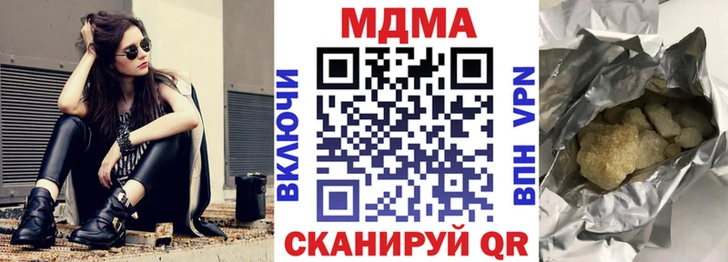 MDMA crystal  Купить где  Отрадный 