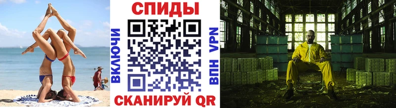 Купить  Отрадный  МЕТАМФЕТАМИН Декстрометамфетамин 99.9% 