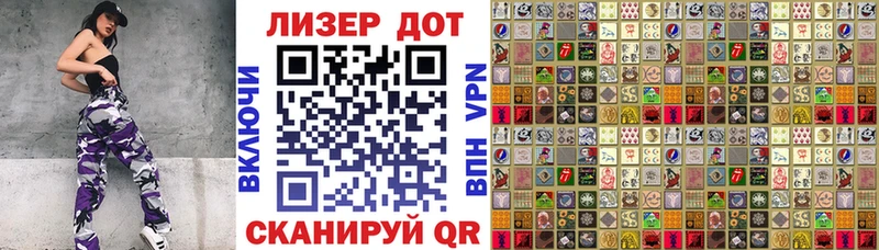 Купить закладки  Отрадный  Марки 25I-NBOMe 1,8мг 
