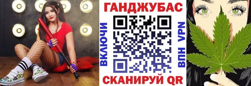 Купить  Отрадный  Каннабис индика 
